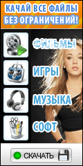 Windows 7 SP1x86 Ultimate UralSOFT MEDIА 6.1 v.7601(2011/RUS)